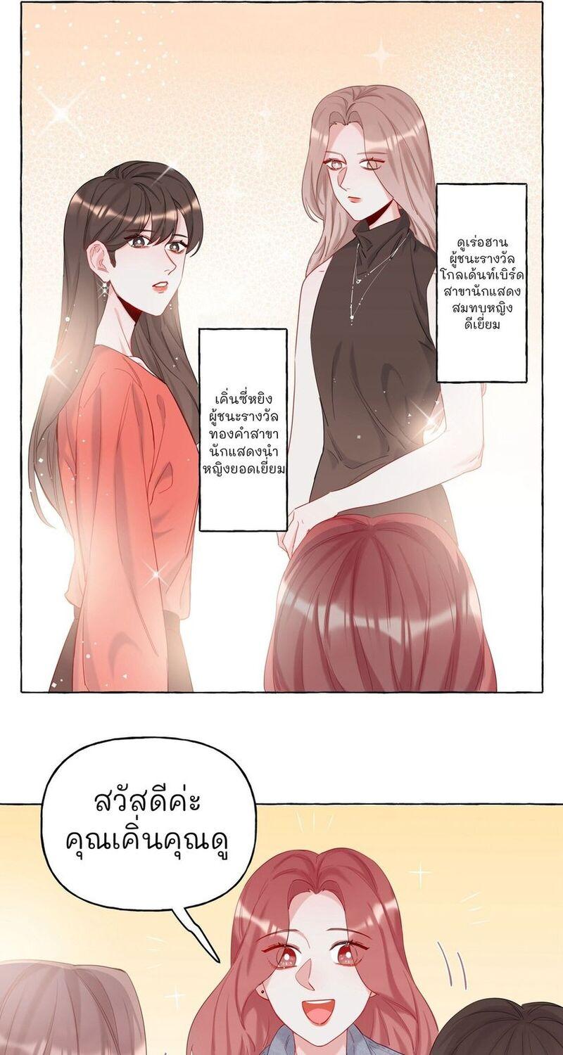 Doujin-Lc- อ่าน โดจิน มังฮวา เกาหลี ญี่ปุ่น จีน แปลไทย Romance of the Stars ตอนที่ 1 2 3 4 5 6 7 8 9 10 11 12 13 14 ฟรี ไม่มีโฆษณา อ่าน โดจิน Manhwa เกาหลี ญี่ปุ่น จีน เรามีครบ คัดมาให้เน้นๆ โดจิน 18+ รับประกันความฟินโดย  Doujin Lc