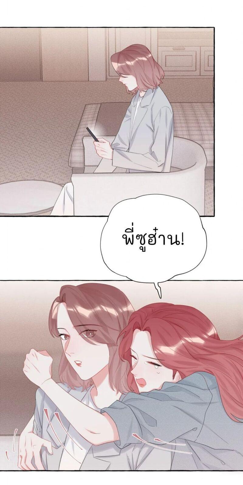 Doujin-Lc- อ่าน โดจิน มังฮวา เกาหลี ญี่ปุ่น จีน แปลไทย Romance of the Stars ตอนที่ 1 2 3 4 5 6 7 8 9 10 11 12 13 14 ฟรี ไม่มีโฆษณา อ่าน โดจิน Manhwa เกาหลี ญี่ปุ่น จีน เรามีครบ คัดมาให้เน้นๆ โดจิน 18+ รับประกันความฟินโดย  Doujin Lc