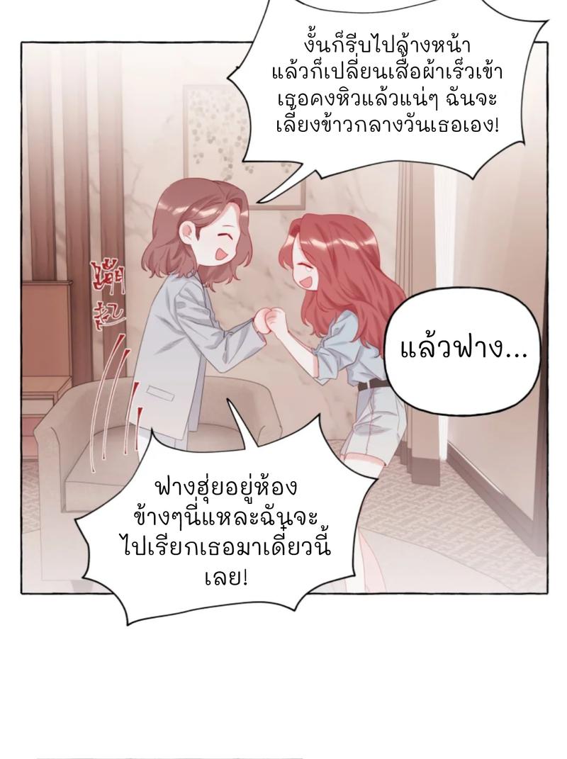 Doujin-Lc- อ่าน โดจิน มังฮวา เกาหลี ญี่ปุ่น จีน แปลไทย Romance of the Stars ตอนที่ 1 2 3 4 5 6 7 8 9 10 11 12 13 14 ฟรี ไม่มีโฆษณา อ่าน โดจิน Manhwa เกาหลี ญี่ปุ่น จีน เรามีครบ คัดมาให้เน้นๆ โดจิน 18+ รับประกันความฟินโดย  Doujin Lc