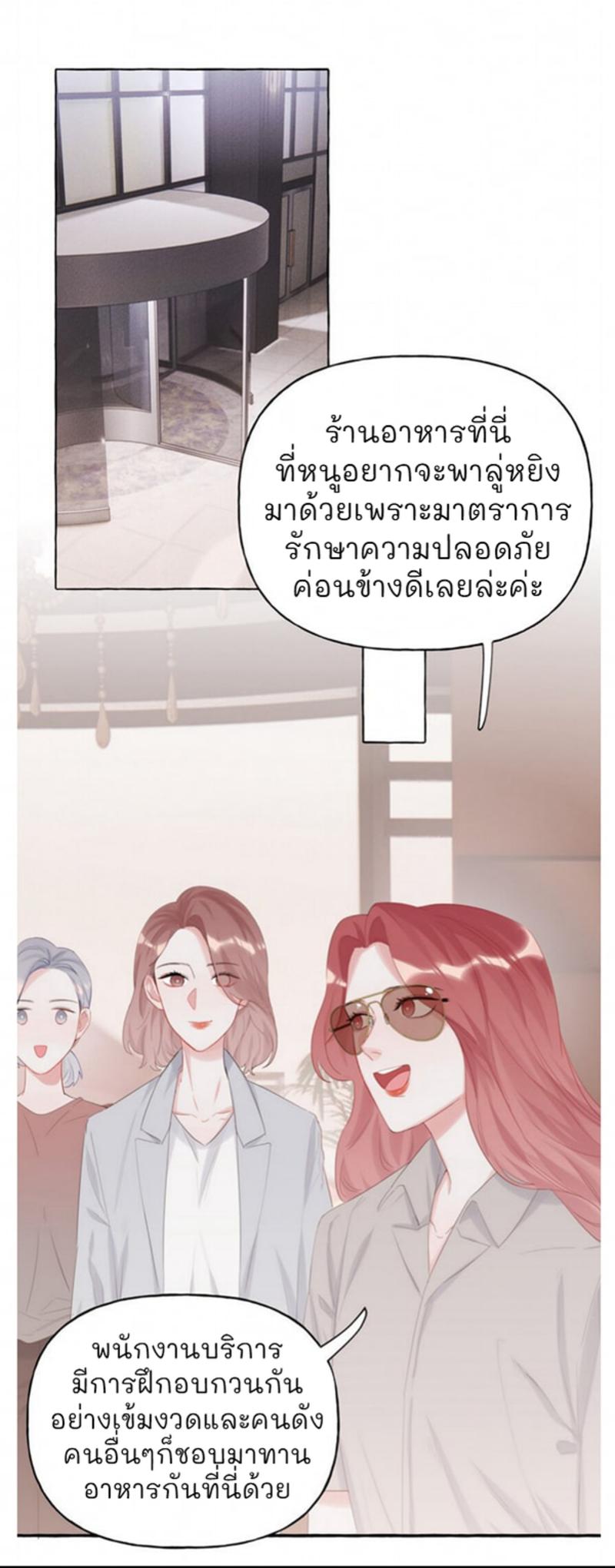 Doujin-Lc- อ่าน โดจิน มังฮวา เกาหลี ญี่ปุ่น จีน แปลไทย Romance of the Stars ตอนที่ 1 2 3 4 5 6 7 8 9 10 11 12 13 14 ฟรี ไม่มีโฆษณา อ่าน โดจิน Manhwa เกาหลี ญี่ปุ่น จีน เรามีครบ คัดมาให้เน้นๆ โดจิน 18+ รับประกันความฟินโดย  Doujin Lc