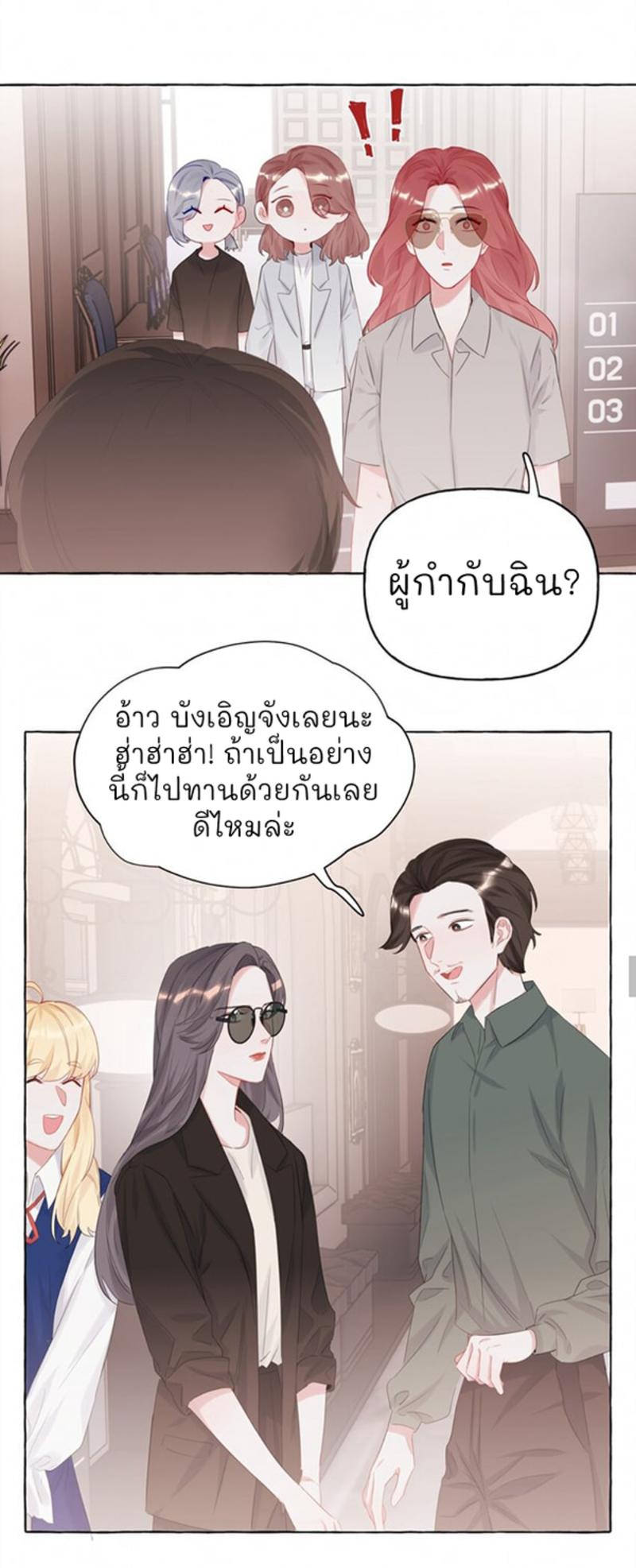 Doujin-Lc- อ่าน โดจิน มังฮวา เกาหลี ญี่ปุ่น จีน แปลไทย Romance of the Stars ตอนที่ 1 2 3 4 5 6 7 8 9 10 11 12 13 14 ฟรี ไม่มีโฆษณา อ่าน โดจิน Manhwa เกาหลี ญี่ปุ่น จีน เรามีครบ คัดมาให้เน้นๆ โดจิน 18+ รับประกันความฟินโดย  Doujin Lc