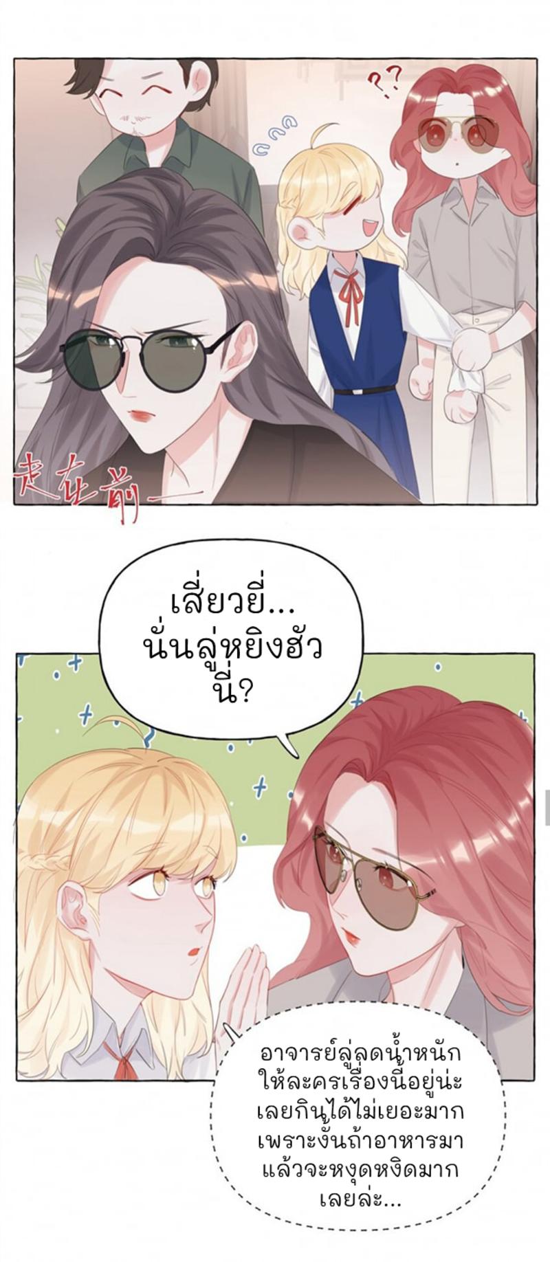 Doujin-Lc- อ่าน โดจิน มังฮวา เกาหลี ญี่ปุ่น จีน แปลไทย Romance of the Stars ตอนที่ 1 2 3 4 5 6 7 8 9 10 11 12 13 14 ฟรี ไม่มีโฆษณา อ่าน โดจิน Manhwa เกาหลี ญี่ปุ่น จีน เรามีครบ คัดมาให้เน้นๆ โดจิน 18+ รับประกันความฟินโดย  Doujin Lc
