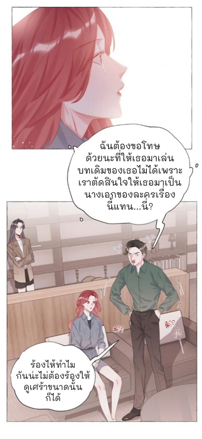 Doujin-Lc- อ่าน โดจิน มังฮวา เกาหลี ญี่ปุ่น จีน แปลไทย Romance of the Stars ตอนที่ 1 2 3 4 5 6 7 8 9 10 11 12 13 14 ฟรี ไม่มีโฆษณา อ่าน โดจิน Manhwa เกาหลี ญี่ปุ่น จีน เรามีครบ คัดมาให้เน้นๆ โดจิน 18+ รับประกันความฟินโดย  Doujin Lc