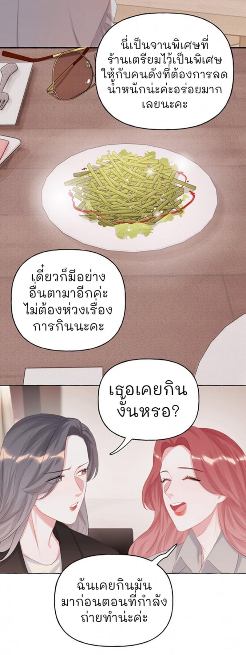Doujin-Lc- อ่าน โดจิน มังฮวา เกาหลี ญี่ปุ่น จีน แปลไทย Romance of the Stars ตอนที่ 1 2 3 4 5 6 7 8 9 10 11 12 13 14 ฟรี ไม่มีโฆษณา อ่าน โดจิน Manhwa เกาหลี ญี่ปุ่น จีน เรามีครบ คัดมาให้เน้นๆ โดจิน 18+ รับประกันความฟินโดย  Doujin Lc