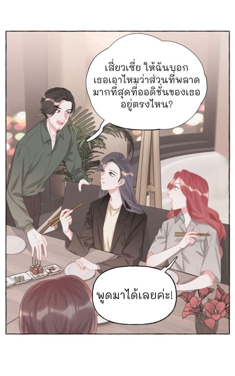 Doujin-Lc- อ่าน โดจิน มังฮวา เกาหลี ญี่ปุ่น จีน แปลไทย Romance of the Stars ตอนที่ 1 2 3 4 5 6 7 8 9 10 11 12 13 14 ฟรี ไม่มีโฆษณา อ่าน โดจิน Manhwa เกาหลี ญี่ปุ่น จีน เรามีครบ คัดมาให้เน้นๆ โดจิน 18+ รับประกันความฟินโดย  Doujin Lc