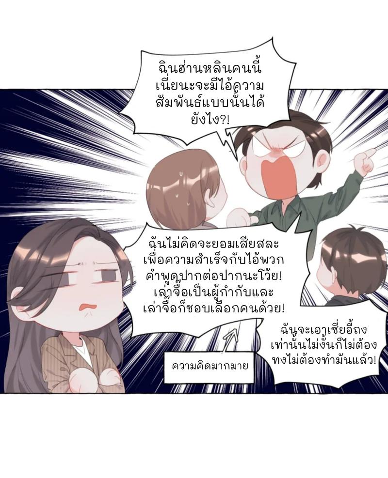 Doujin-Lc- อ่าน โดจิน มังฮวา เกาหลี ญี่ปุ่น จีน แปลไทย Romance of the Stars ตอนที่ 1 2 3 4 5 6 7 8 9 10 11 12 13 14 ฟรี ไม่มีโฆษณา อ่าน โดจิน Manhwa เกาหลี ญี่ปุ่น จีน เรามีครบ คัดมาให้เน้นๆ โดจิน 18+ รับประกันความฟินโดย  Doujin Lc