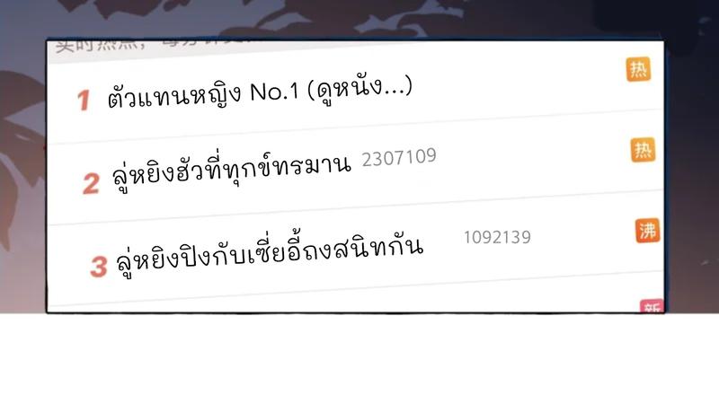 Doujin-Lc- อ่าน โดจิน มังฮวา เกาหลี ญี่ปุ่น จีน แปลไทย Romance of the Stars ตอนที่ 1 2 3 4 5 6 7 8 9 10 11 12 13 14 ฟรี ไม่มีโฆษณา อ่าน โดจิน Manhwa เกาหลี ญี่ปุ่น จีน เรามีครบ คัดมาให้เน้นๆ โดจิน 18+ รับประกันความฟินโดย  Doujin Lc
