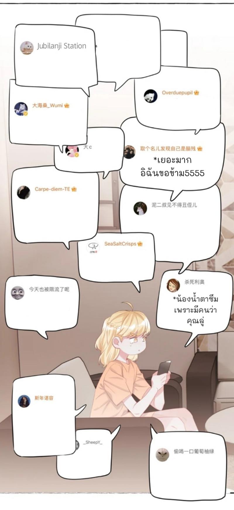 Doujin-Lc- อ่าน โดจิน มังฮวา เกาหลี ญี่ปุ่น จีน แปลไทย Romance of the Stars ตอนที่ 1 2 3 4 5 6 7 8 9 10 11 12 13 14 ฟรี ไม่มีโฆษณา อ่าน โดจิน Manhwa เกาหลี ญี่ปุ่น จีน เรามีครบ คัดมาให้เน้นๆ โดจิน 18+ รับประกันความฟินโดย  Doujin Lc