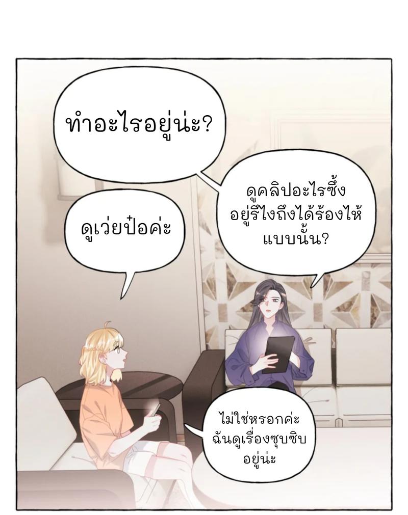 Doujin-Lc- อ่าน โดจิน มังฮวา เกาหลี ญี่ปุ่น จีน แปลไทย Romance of the Stars ตอนที่ 1 2 3 4 5 6 7 8 9 10 11 12 13 14 ฟรี ไม่มีโฆษณา อ่าน โดจิน Manhwa เกาหลี ญี่ปุ่น จีน เรามีครบ คัดมาให้เน้นๆ โดจิน 18+ รับประกันความฟินโดย  Doujin Lc