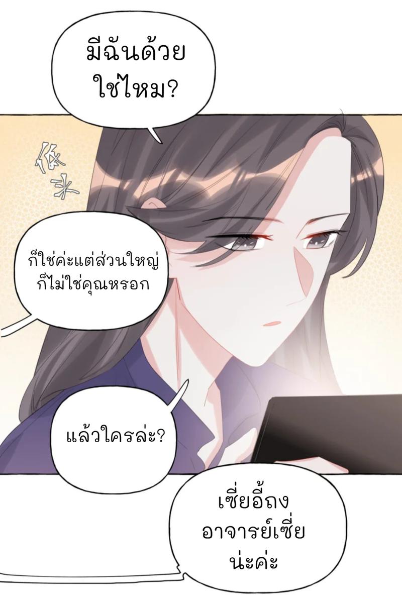 Doujin-Lc- อ่าน โดจิน มังฮวา เกาหลี ญี่ปุ่น จีน แปลไทย Romance of the Stars ตอนที่ 1 2 3 4 5 6 7 8 9 10 11 12 13 14 ฟรี ไม่มีโฆษณา อ่าน โดจิน Manhwa เกาหลี ญี่ปุ่น จีน เรามีครบ คัดมาให้เน้นๆ โดจิน 18+ รับประกันความฟินโดย  Doujin Lc