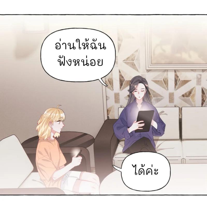 Doujin-Lc- อ่าน โดจิน มังฮวา เกาหลี ญี่ปุ่น จีน แปลไทย Romance of the Stars ตอนที่ 1 2 3 4 5 6 7 8 9 10 11 12 13 14 ฟรี ไม่มีโฆษณา อ่าน โดจิน Manhwa เกาหลี ญี่ปุ่น จีน เรามีครบ คัดมาให้เน้นๆ โดจิน 18+ รับประกันความฟินโดย  Doujin Lc
