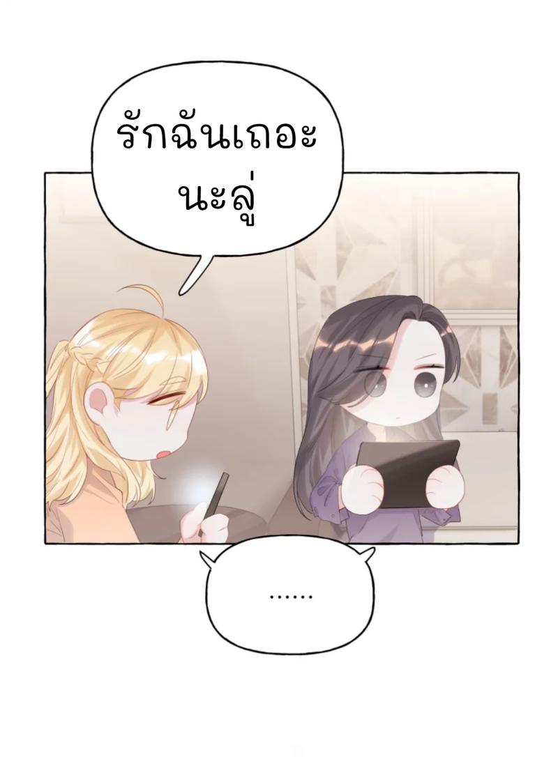 Doujin-Lc- อ่าน โดจิน มังฮวา เกาหลี ญี่ปุ่น จีน แปลไทย Romance of the Stars ตอนที่ 1 2 3 4 5 6 7 8 9 10 11 12 13 14 ฟรี ไม่มีโฆษณา อ่าน โดจิน Manhwa เกาหลี ญี่ปุ่น จีน เรามีครบ คัดมาให้เน้นๆ โดจิน 18+ รับประกันความฟินโดย  Doujin Lc