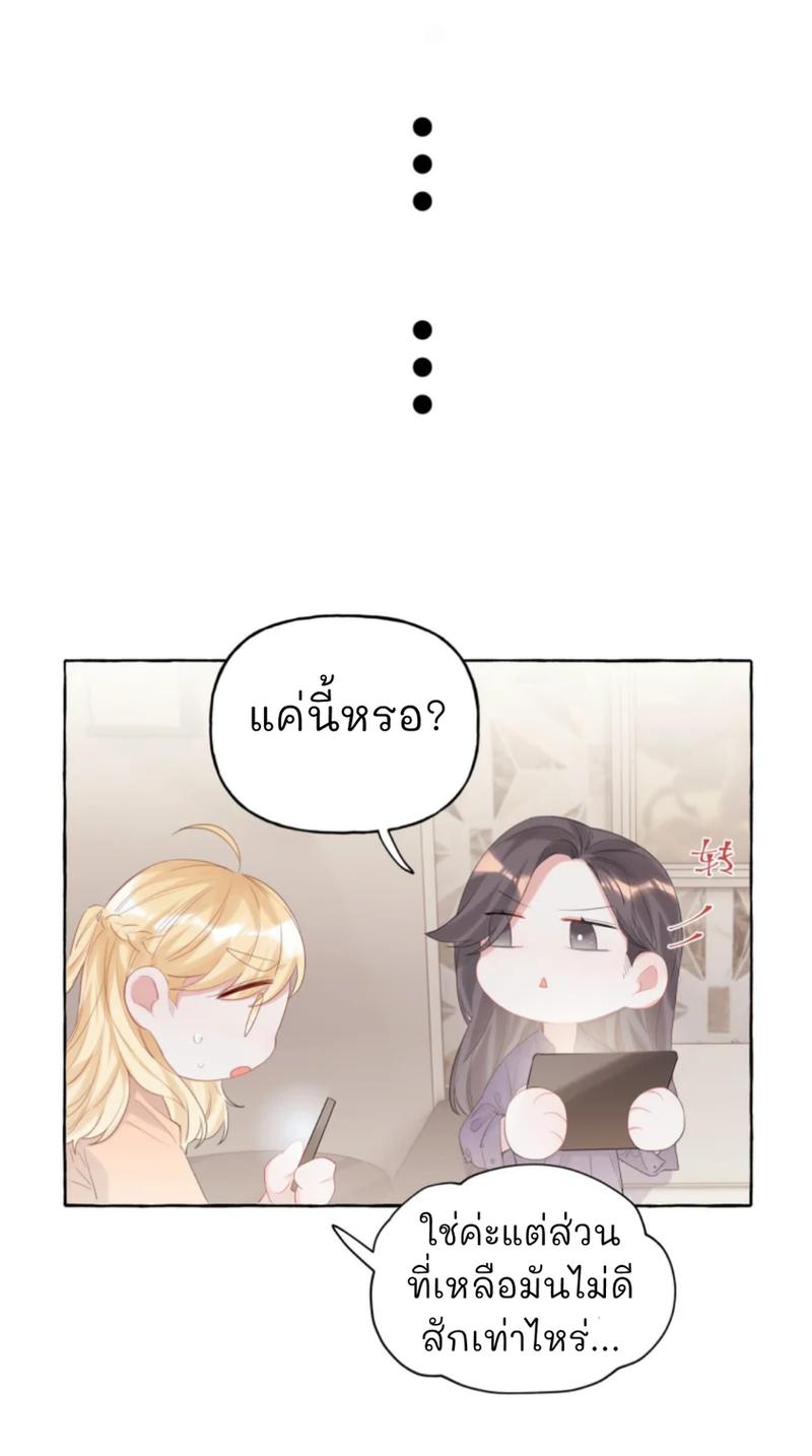 Doujin-Lc- อ่าน โดจิน มังฮวา เกาหลี ญี่ปุ่น จีน แปลไทย Romance of the Stars ตอนที่ 1 2 3 4 5 6 7 8 9 10 11 12 13 14 ฟรี ไม่มีโฆษณา อ่าน โดจิน Manhwa เกาหลี ญี่ปุ่น จีน เรามีครบ คัดมาให้เน้นๆ โดจิน 18+ รับประกันความฟินโดย  Doujin Lc