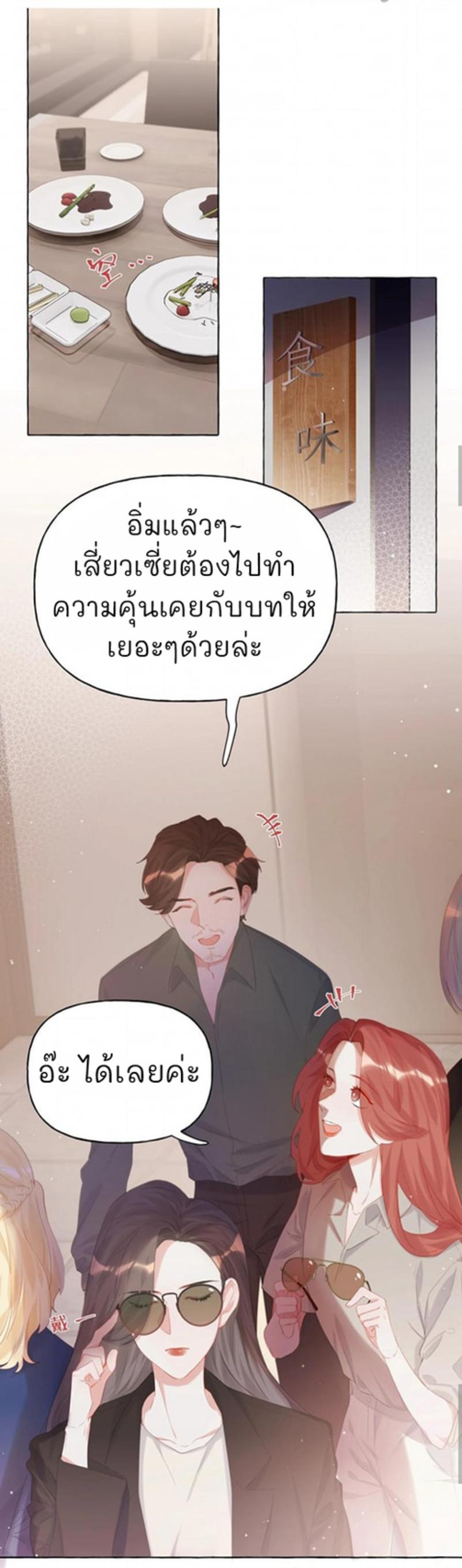 Doujin-Lc- อ่าน โดจิน มังฮวา เกาหลี ญี่ปุ่น จีน แปลไทย Romance of the Stars ตอนที่ 1 2 3 4 5 6 7 8 9 10 11 12 13 14 ฟรี ไม่มีโฆษณา อ่าน โดจิน Manhwa เกาหลี ญี่ปุ่น จีน เรามีครบ คัดมาให้เน้นๆ โดจิน 18+ รับประกันความฟินโดย  Doujin Lc