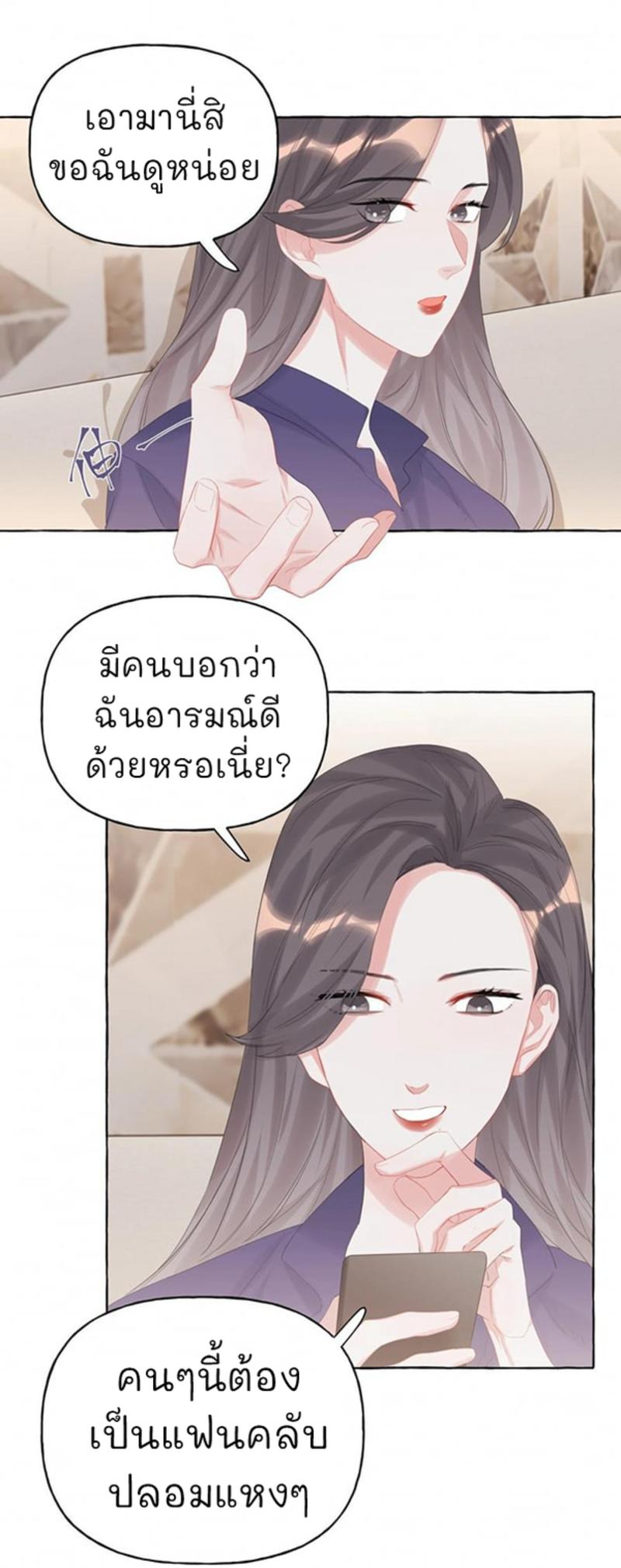 Doujin-Lc- อ่าน โดจิน มังฮวา เกาหลี ญี่ปุ่น จีน แปลไทย Romance of the Stars ตอนที่ 1 2 3 4 5 6 7 8 9 10 11 12 13 14 ฟรี ไม่มีโฆษณา อ่าน โดจิน Manhwa เกาหลี ญี่ปุ่น จีน เรามีครบ คัดมาให้เน้นๆ โดจิน 18+ รับประกันความฟินโดย  Doujin Lc