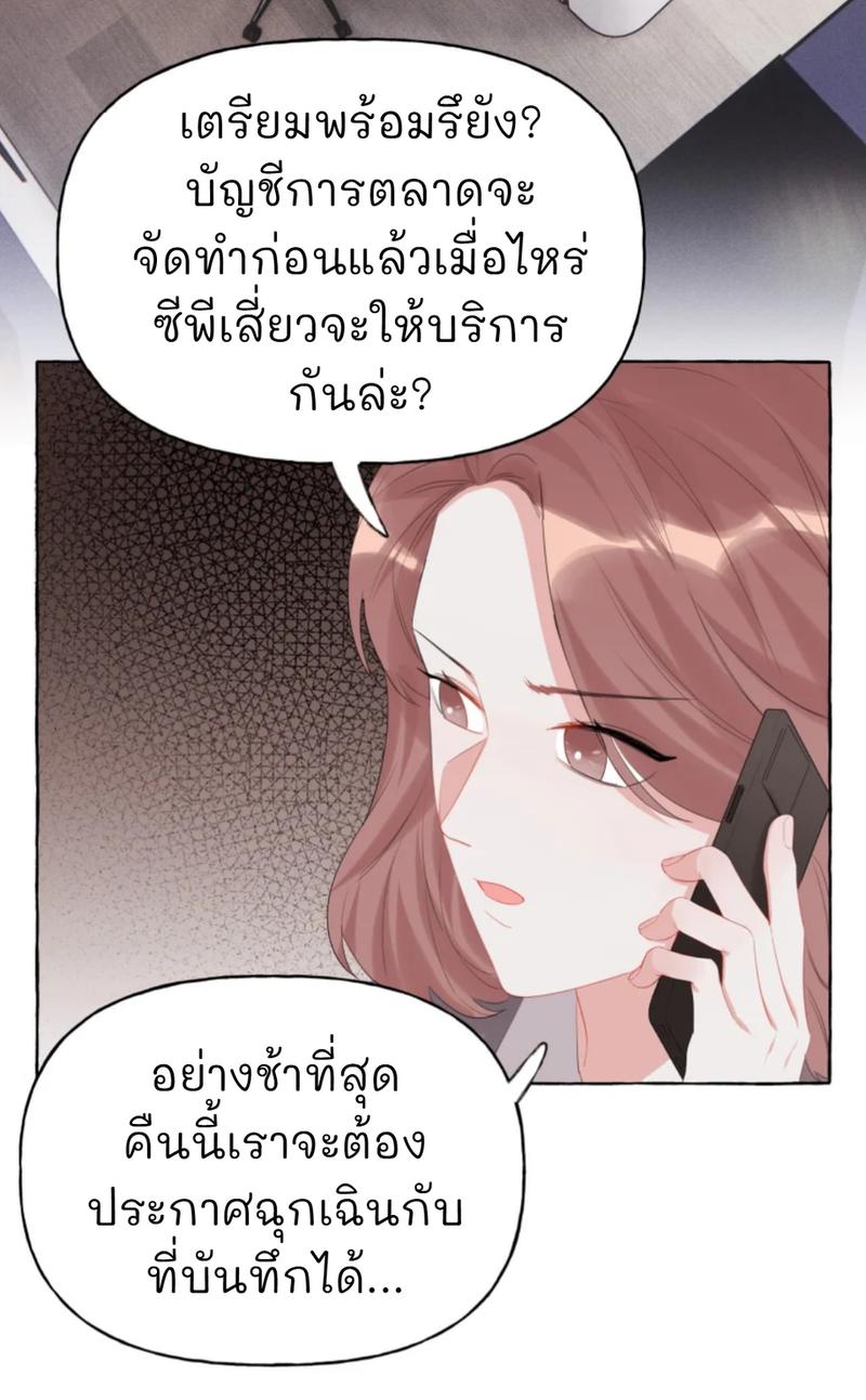 Doujin-Lc- อ่าน โดจิน มังฮวา เกาหลี ญี่ปุ่น จีน แปลไทย Romance of the Stars ตอนที่ 1 2 3 4 5 6 7 8 9 10 11 12 13 14 ฟรี ไม่มีโฆษณา อ่าน โดจิน Manhwa เกาหลี ญี่ปุ่น จีน เรามีครบ คัดมาให้เน้นๆ โดจิน 18+ รับประกันความฟินโดย  Doujin Lc