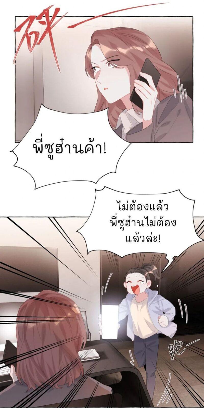 Doujin-Lc- อ่าน โดจิน มังฮวา เกาหลี ญี่ปุ่น จีน แปลไทย Romance of the Stars ตอนที่ 1 2 3 4 5 6 7 8 9 10 11 12 13 14 ฟรี ไม่มีโฆษณา อ่าน โดจิน Manhwa เกาหลี ญี่ปุ่น จีน เรามีครบ คัดมาให้เน้นๆ โดจิน 18+ รับประกันความฟินโดย  Doujin Lc