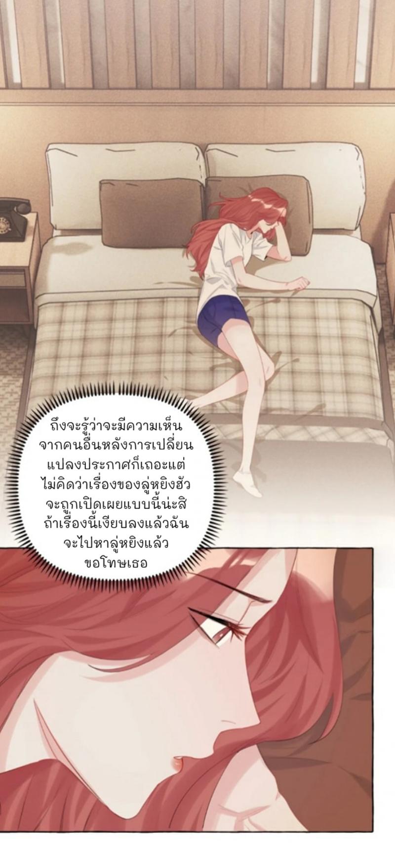 Doujin-Lc- อ่าน โดจิน มังฮวา เกาหลี ญี่ปุ่น จีน แปลไทย Romance of the Stars ตอนที่ 1 2 3 4 5 6 7 8 9 10 11 12 13 14 ฟรี ไม่มีโฆษณา อ่าน โดจิน Manhwa เกาหลี ญี่ปุ่น จีน เรามีครบ คัดมาให้เน้นๆ โดจิน 18+ รับประกันความฟินโดย  Doujin Lc