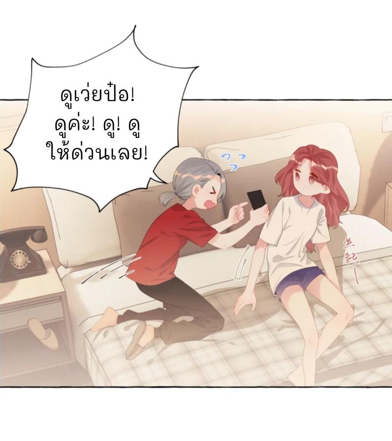Doujin-Lc- อ่าน โดจิน มังฮวา เกาหลี ญี่ปุ่น จีน แปลไทย Romance of the Stars ตอนที่ 1 2 3 4 5 6 7 8 9 10 11 12 13 14 ฟรี ไม่มีโฆษณา อ่าน โดจิน Manhwa เกาหลี ญี่ปุ่น จีน เรามีครบ คัดมาให้เน้นๆ โดจิน 18+ รับประกันความฟินโดย  Doujin Lc