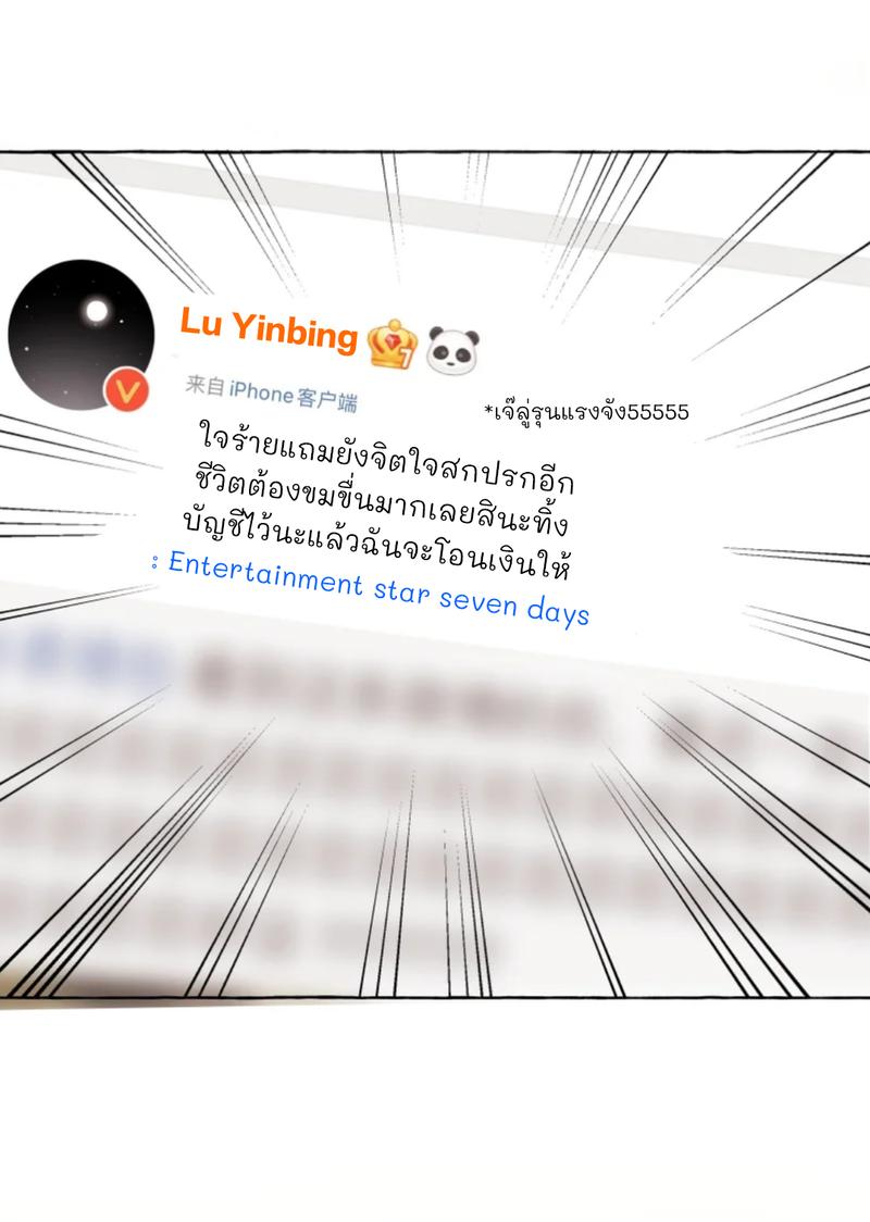 Doujin-Lc- อ่าน โดจิน มังฮวา เกาหลี ญี่ปุ่น จีน แปลไทย Romance of the Stars ตอนที่ 1 2 3 4 5 6 7 8 9 10 11 12 13 14 ฟรี ไม่มีโฆษณา อ่าน โดจิน Manhwa เกาหลี ญี่ปุ่น จีน เรามีครบ คัดมาให้เน้นๆ โดจิน 18+ รับประกันความฟินโดย  Doujin Lc