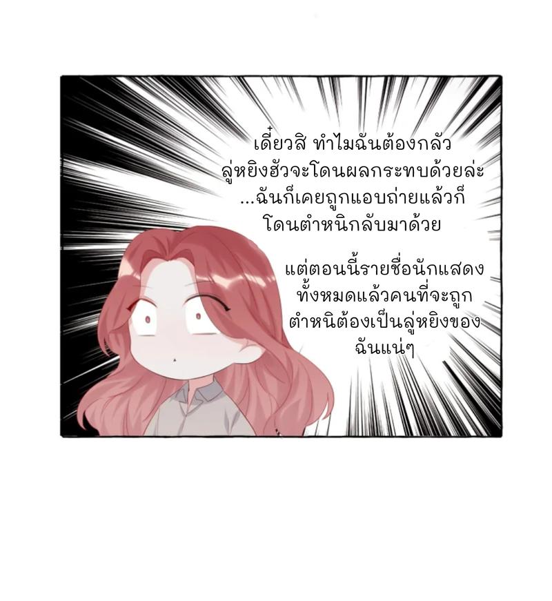 Doujin-Lc- อ่าน โดจิน มังฮวา เกาหลี ญี่ปุ่น จีน แปลไทย Romance of the Stars ตอนที่ 1 2 3 4 5 6 7 8 9 10 11 12 13 14 ฟรี ไม่มีโฆษณา อ่าน โดจิน Manhwa เกาหลี ญี่ปุ่น จีน เรามีครบ คัดมาให้เน้นๆ โดจิน 18+ รับประกันความฟินโดย  Doujin Lc