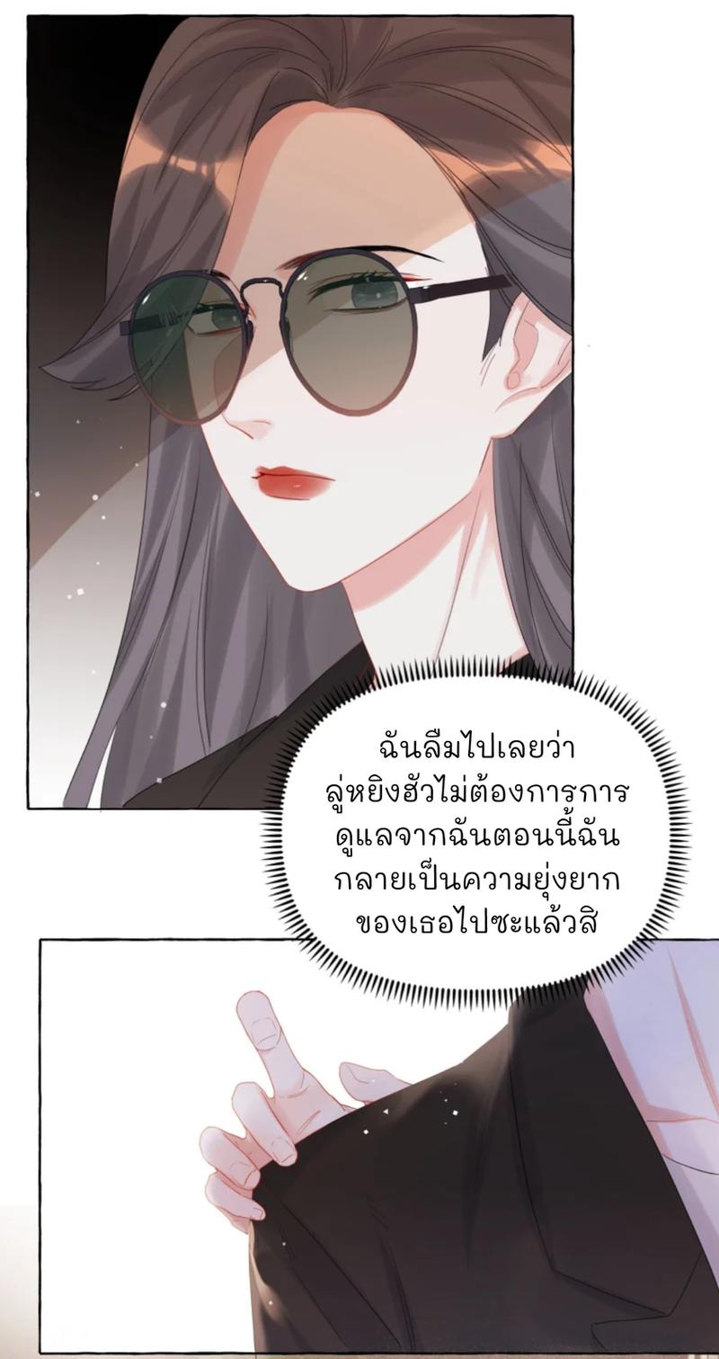 Doujin-Lc- อ่าน โดจิน มังฮวา เกาหลี ญี่ปุ่น จีน แปลไทย Romance of the Stars ตอนที่ 1 2 3 4 5 6 7 8 9 10 11 12 13 14 ฟรี ไม่มีโฆษณา อ่าน โดจิน Manhwa เกาหลี ญี่ปุ่น จีน เรามีครบ คัดมาให้เน้นๆ โดจิน 18+ รับประกันความฟินโดย  Doujin Lc