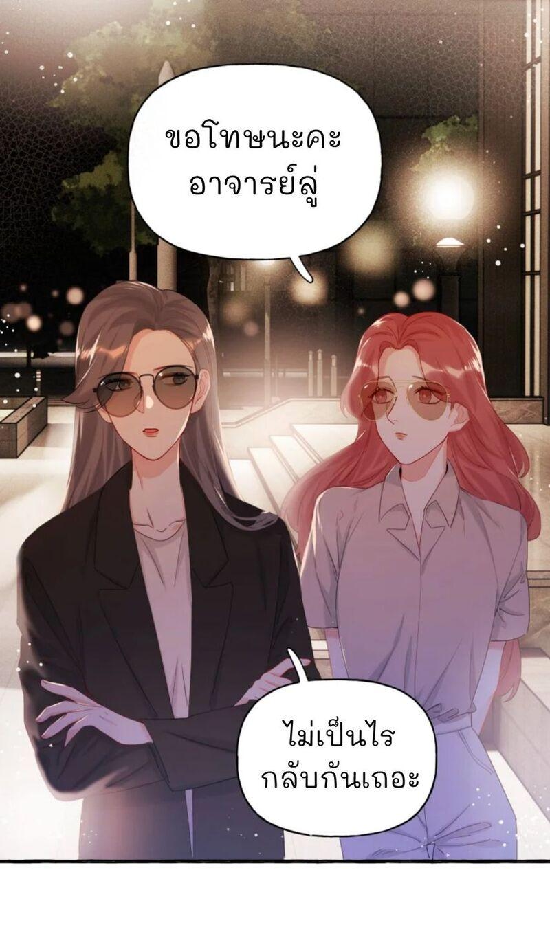 Doujin-Lc- อ่าน โดจิน มังฮวา เกาหลี ญี่ปุ่น จีน แปลไทย Romance of the Stars ตอนที่ 1 2 3 4 5 6 7 8 9 10 11 12 13 14 ฟรี ไม่มีโฆษณา อ่าน โดจิน Manhwa เกาหลี ญี่ปุ่น จีน เรามีครบ คัดมาให้เน้นๆ โดจิน 18+ รับประกันความฟินโดย  Doujin Lc