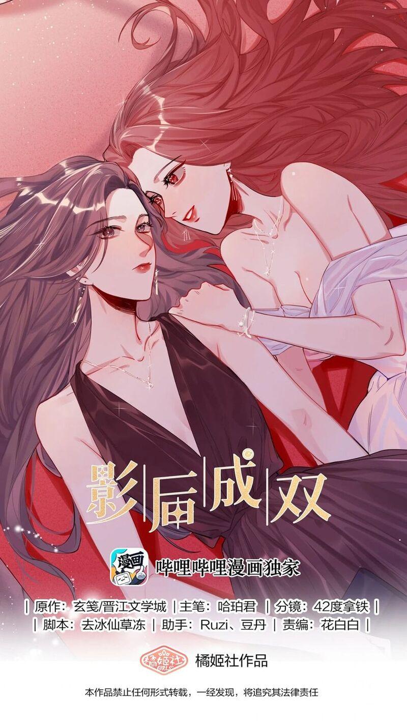 Doujin-Lc- อ่าน โดจิน มังฮวา เกาหลี ญี่ปุ่น จีน แปลไทย Romance of the Stars ตอนที่ 1 2 3 4 5 6 7 8 9 10 11 12 13 14 ฟรี ไม่มีโฆษณา อ่าน โดจิน Manhwa เกาหลี ญี่ปุ่น จีน เรามีครบ คัดมาให้เน้นๆ โดจิน 18+ รับประกันความฟินโดย  Doujin Lc