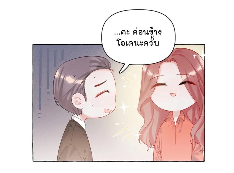 Doujin-Lc- อ่าน โดจิน มังฮวา เกาหลี ญี่ปุ่น จีน แปลไทย Romance of the Stars ตอนที่ 1 2 3 4 5 6 7 8 9 10 11 12 13 14 ฟรี ไม่มีโฆษณา อ่าน โดจิน Manhwa เกาหลี ญี่ปุ่น จีน เรามีครบ คัดมาให้เน้นๆ โดจิน 18+ รับประกันความฟินโดย  Doujin Lc