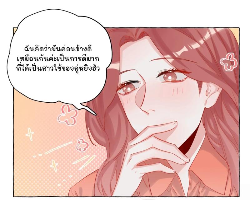 Doujin-Lc- อ่าน โดจิน มังฮวา เกาหลี ญี่ปุ่น จีน แปลไทย Romance of the Stars ตอนที่ 1 2 3 4 5 6 7 8 9 10 11 12 13 14 ฟรี ไม่มีโฆษณา อ่าน โดจิน Manhwa เกาหลี ญี่ปุ่น จีน เรามีครบ คัดมาให้เน้นๆ โดจิน 18+ รับประกันความฟินโดย  Doujin Lc