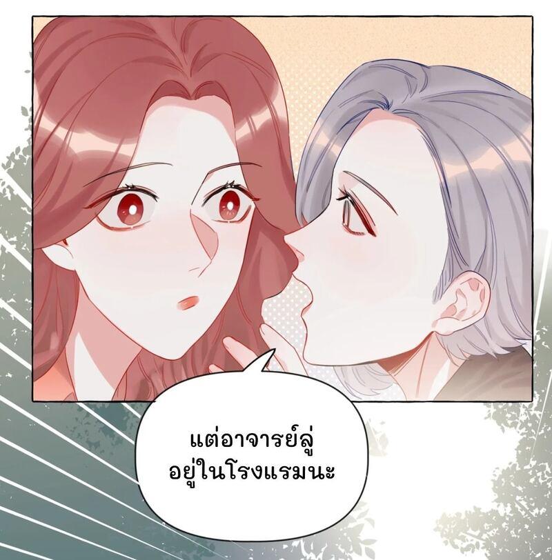 Doujin-Lc- อ่าน โดจิน มังฮวา เกาหลี ญี่ปุ่น จีน แปลไทย Romance of the Stars ตอนที่ 1 2 3 4 5 6 7 8 9 10 11 12 13 14 ฟรี ไม่มีโฆษณา อ่าน โดจิน Manhwa เกาหลี ญี่ปุ่น จีน เรามีครบ คัดมาให้เน้นๆ โดจิน 18+ รับประกันความฟินโดย  Doujin Lc