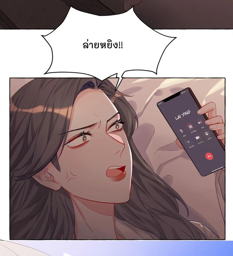 Doujin-Lc- อ่าน โดจิน มังฮวา เกาหลี ญี่ปุ่น จีน แปลไทย Romance of the Stars ตอนที่ 1 2 3 4 5 6 7 8 9 10 11 12 13 14 ฟรี ไม่มีโฆษณา อ่าน โดจิน Manhwa เกาหลี ญี่ปุ่น จีน เรามีครบ คัดมาให้เน้นๆ โดจิน 18+ รับประกันความฟินโดย  Doujin Lc