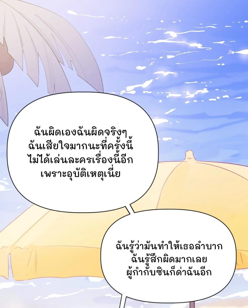 Doujin-Lc- อ่าน โดจิน มังฮวา เกาหลี ญี่ปุ่น จีน แปลไทย Romance of the Stars ตอนที่ 1 2 3 4 5 6 7 8 9 10 11 12 13 14 ฟรี ไม่มีโฆษณา อ่าน โดจิน Manhwa เกาหลี ญี่ปุ่น จีน เรามีครบ คัดมาให้เน้นๆ โดจิน 18+ รับประกันความฟินโดย  Doujin Lc