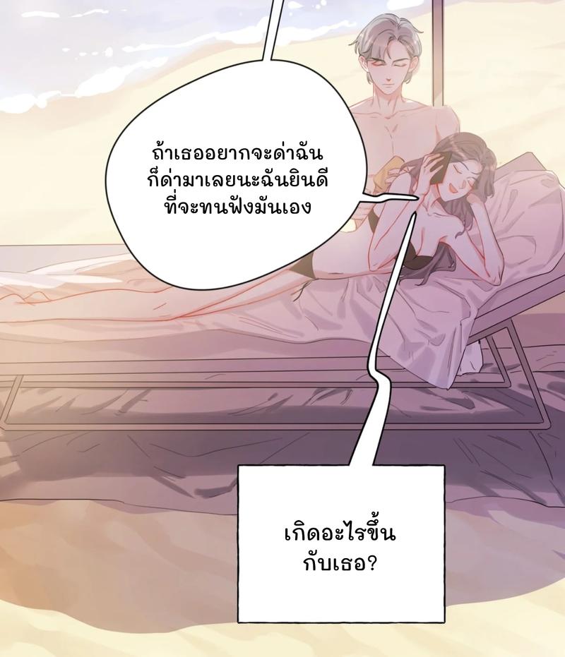 Doujin-Lc- อ่าน โดจิน มังฮวา เกาหลี ญี่ปุ่น จีน แปลไทย Romance of the Stars ตอนที่ 1 2 3 4 5 6 7 8 9 10 11 12 13 14 ฟรี ไม่มีโฆษณา อ่าน โดจิน Manhwa เกาหลี ญี่ปุ่น จีน เรามีครบ คัดมาให้เน้นๆ โดจิน 18+ รับประกันความฟินโดย  Doujin Lc