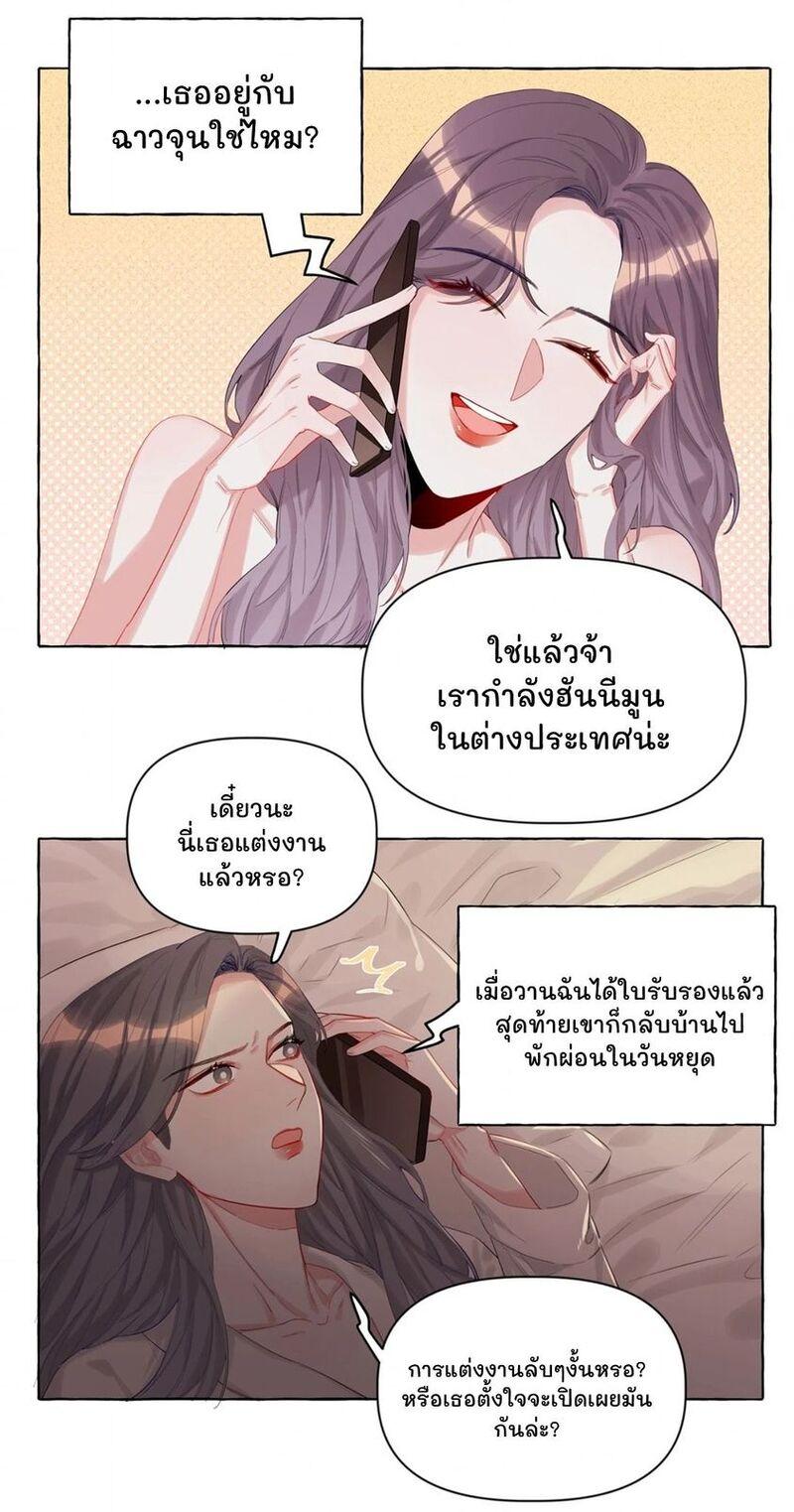 Doujin-Lc- อ่าน โดจิน มังฮวา เกาหลี ญี่ปุ่น จีน แปลไทย Romance of the Stars ตอนที่ 1 2 3 4 5 6 7 8 9 10 11 12 13 14 ฟรี ไม่มีโฆษณา อ่าน โดจิน Manhwa เกาหลี ญี่ปุ่น จีน เรามีครบ คัดมาให้เน้นๆ โดจิน 18+ รับประกันความฟินโดย  Doujin Lc