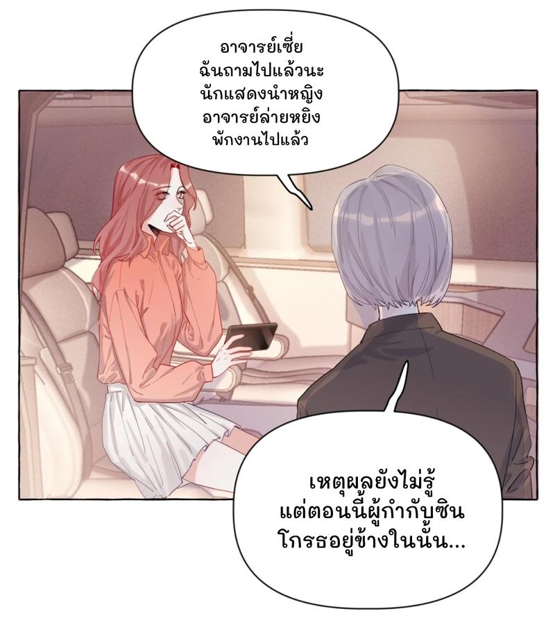 Doujin-Lc- อ่าน โดจิน มังฮวา เกาหลี ญี่ปุ่น จีน แปลไทย Romance of the Stars ตอนที่ 1 2 3 4 5 6 7 8 9 10 11 12 13 14 ฟรี ไม่มีโฆษณา อ่าน โดจิน Manhwa เกาหลี ญี่ปุ่น จีน เรามีครบ คัดมาให้เน้นๆ โดจิน 18+ รับประกันความฟินโดย  Doujin Lc