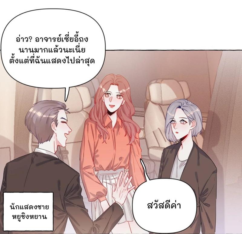 Doujin-Lc- อ่าน โดจิน มังฮวา เกาหลี ญี่ปุ่น จีน แปลไทย Romance of the Stars ตอนที่ 1 2 3 4 5 6 7 8 9 10 11 12 13 14 ฟรี ไม่มีโฆษณา อ่าน โดจิน Manhwa เกาหลี ญี่ปุ่น จีน เรามีครบ คัดมาให้เน้นๆ โดจิน 18+ รับประกันความฟินโดย  Doujin Lc