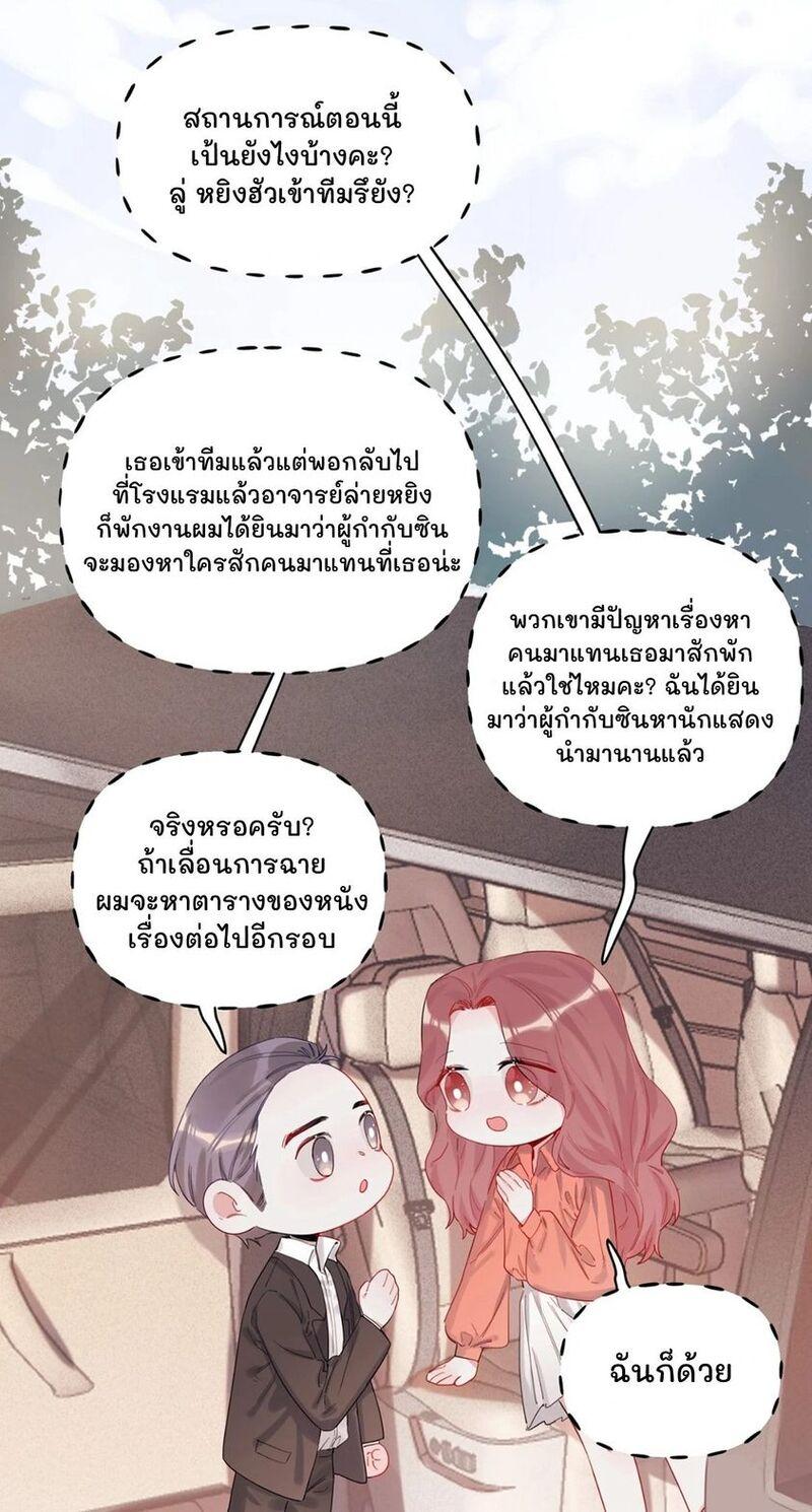 Doujin-Lc- อ่าน โดจิน มังฮวา เกาหลี ญี่ปุ่น จีน แปลไทย Romance of the Stars ตอนที่ 1 2 3 4 5 6 7 8 9 10 11 12 13 14 ฟรี ไม่มีโฆษณา อ่าน โดจิน Manhwa เกาหลี ญี่ปุ่น จีน เรามีครบ คัดมาให้เน้นๆ โดจิน 18+ รับประกันความฟินโดย  Doujin Lc