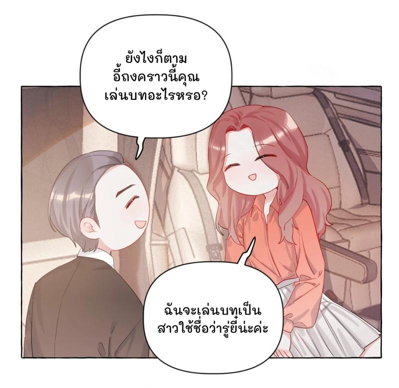 Doujin-Lc- อ่าน โดจิน มังฮวา เกาหลี ญี่ปุ่น จีน แปลไทย Romance of the Stars ตอนที่ 1 2 3 4 5 6 7 8 9 10 11 12 13 14 ฟรี ไม่มีโฆษณา อ่าน โดจิน Manhwa เกาหลี ญี่ปุ่น จีน เรามีครบ คัดมาให้เน้นๆ โดจิน 18+ รับประกันความฟินโดย  Doujin Lc