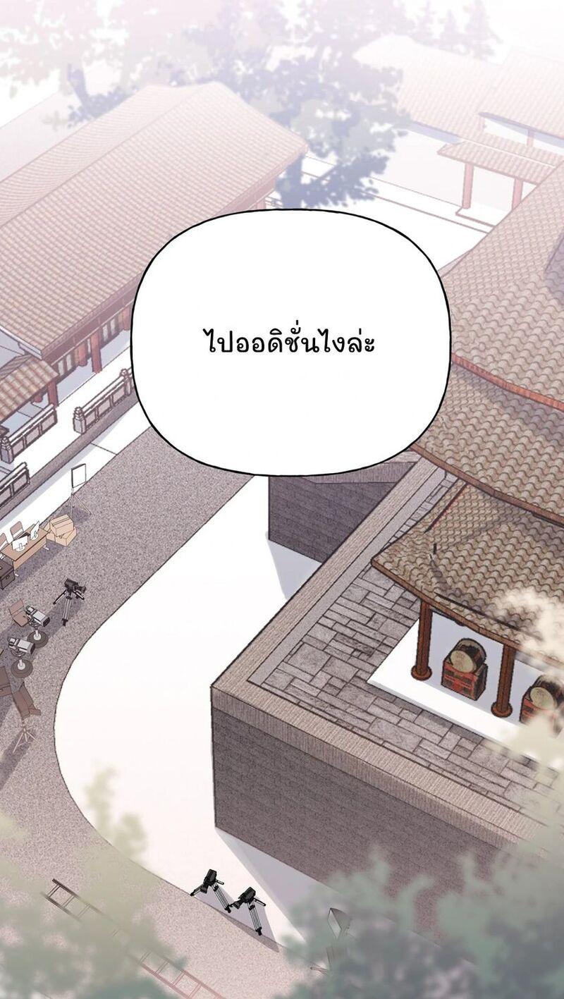 Doujin-Lc- อ่าน โดจิน มังฮวา เกาหลี ญี่ปุ่น จีน แปลไทย Romance of the Stars ตอนที่ 1 2 3 4 5 6 7 8 9 10 11 12 13 14 ฟรี ไม่มีโฆษณา อ่าน โดจิน Manhwa เกาหลี ญี่ปุ่น จีน เรามีครบ คัดมาให้เน้นๆ โดจิน 18+ รับประกันความฟินโดย  Doujin Lc
