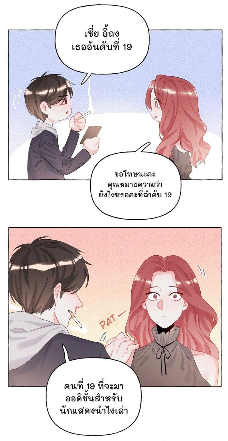 Doujin-Lc- อ่าน โดจิน มังฮวา เกาหลี ญี่ปุ่น จีน แปลไทย Romance of the Stars ตอนที่ 1 2 3 4 5 6 7 8 9 10 11 12 13 14 ฟรี ไม่มีโฆษณา อ่าน โดจิน Manhwa เกาหลี ญี่ปุ่น จีน เรามีครบ คัดมาให้เน้นๆ โดจิน 18+ รับประกันความฟินโดย  Doujin Lc
