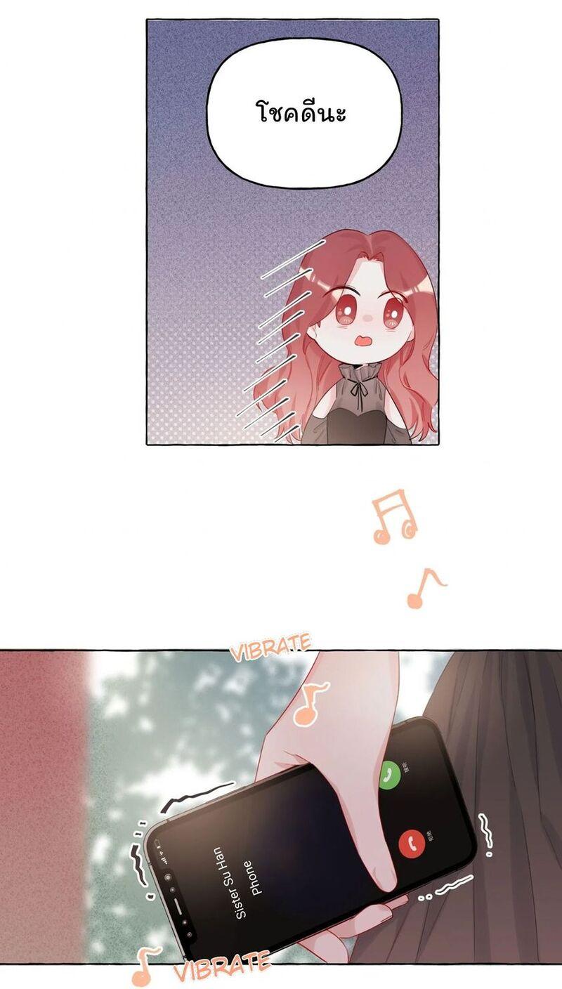 Doujin-Lc- อ่าน โดจิน มังฮวา เกาหลี ญี่ปุ่น จีน แปลไทย Romance of the Stars ตอนที่ 1 2 3 4 5 6 7 8 9 10 11 12 13 14 ฟรี ไม่มีโฆษณา อ่าน โดจิน Manhwa เกาหลี ญี่ปุ่น จีน เรามีครบ คัดมาให้เน้นๆ โดจิน 18+ รับประกันความฟินโดย  Doujin Lc