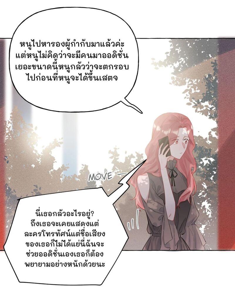 Doujin-Lc- อ่าน โดจิน มังฮวา เกาหลี ญี่ปุ่น จีน แปลไทย Romance of the Stars ตอนที่ 1 2 3 4 5 6 7 8 9 10 11 12 13 14 ฟรี ไม่มีโฆษณา อ่าน โดจิน Manhwa เกาหลี ญี่ปุ่น จีน เรามีครบ คัดมาให้เน้นๆ โดจิน 18+ รับประกันความฟินโดย  Doujin Lc