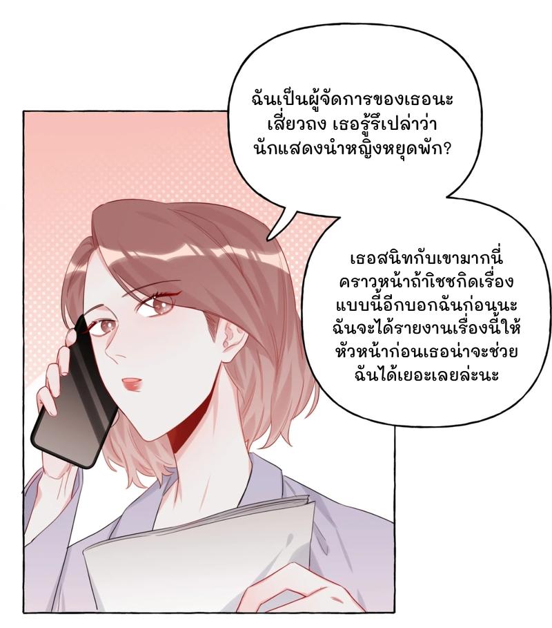 Doujin-Lc- อ่าน โดจิน มังฮวา เกาหลี ญี่ปุ่น จีน แปลไทย Romance of the Stars ตอนที่ 1 2 3 4 5 6 7 8 9 10 11 12 13 14 ฟรี ไม่มีโฆษณา อ่าน โดจิน Manhwa เกาหลี ญี่ปุ่น จีน เรามีครบ คัดมาให้เน้นๆ โดจิน 18+ รับประกันความฟินโดย  Doujin Lc