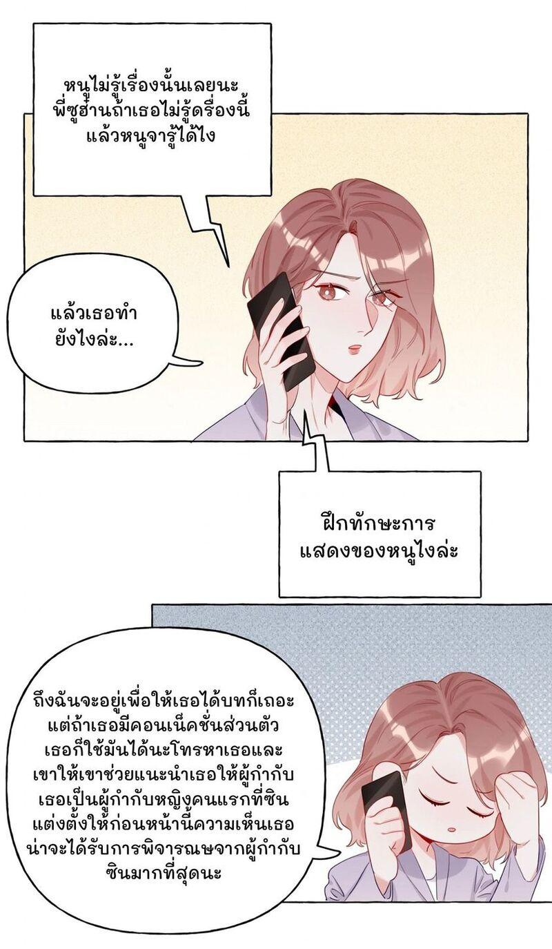 Doujin-Lc- อ่าน โดจิน มังฮวา เกาหลี ญี่ปุ่น จีน แปลไทย Romance of the Stars ตอนที่ 1 2 3 4 5 6 7 8 9 10 11 12 13 14 ฟรี ไม่มีโฆษณา อ่าน โดจิน Manhwa เกาหลี ญี่ปุ่น จีน เรามีครบ คัดมาให้เน้นๆ โดจิน 18+ รับประกันความฟินโดย  Doujin Lc