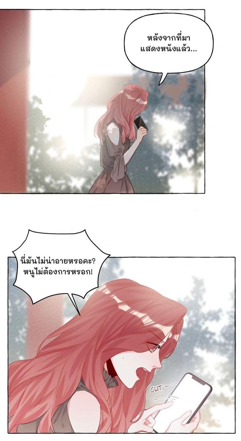 Doujin-Lc- อ่าน โดจิน มังฮวา เกาหลี ญี่ปุ่น จีน แปลไทย Romance of the Stars ตอนที่ 1 2 3 4 5 6 7 8 9 10 11 12 13 14 ฟรี ไม่มีโฆษณา อ่าน โดจิน Manhwa เกาหลี ญี่ปุ่น จีน เรามีครบ คัดมาให้เน้นๆ โดจิน 18+ รับประกันความฟินโดย  Doujin Lc
