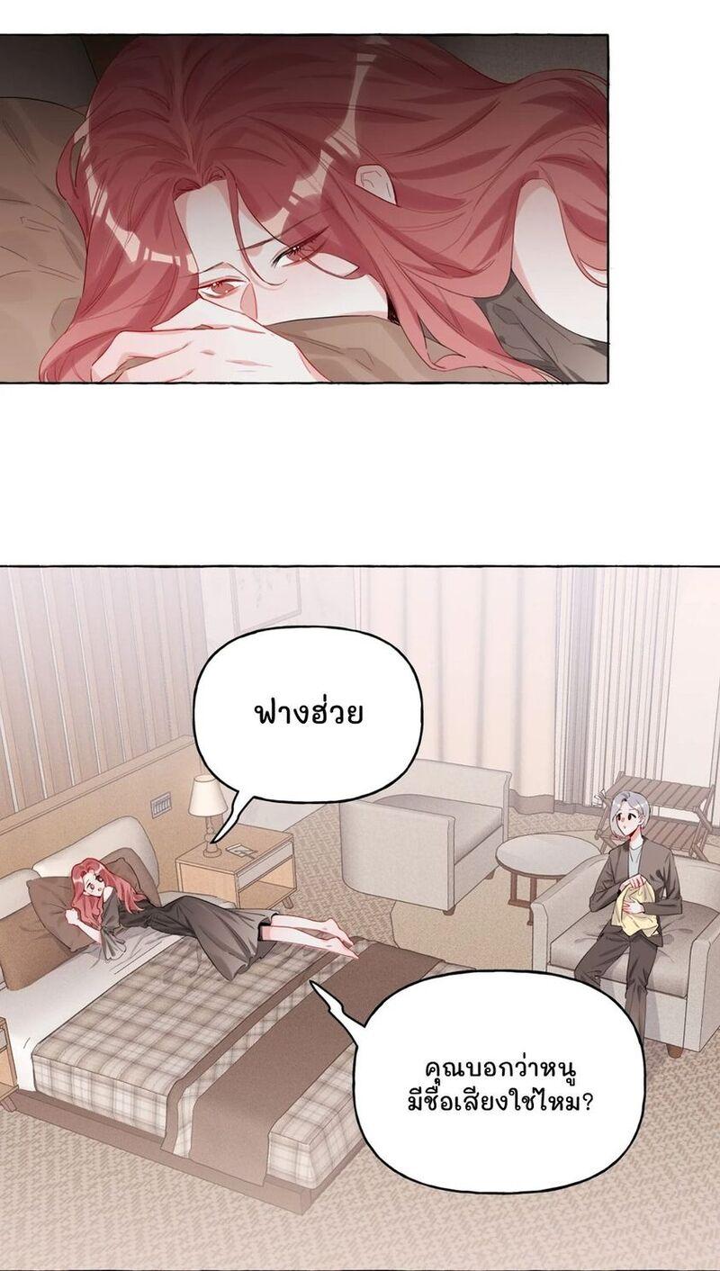 Doujin-Lc- อ่าน โดจิน มังฮวา เกาหลี ญี่ปุ่น จีน แปลไทย Romance of the Stars ตอนที่ 1 2 3 4 5 6 7 8 9 10 11 12 13 14 ฟรี ไม่มีโฆษณา อ่าน โดจิน Manhwa เกาหลี ญี่ปุ่น จีน เรามีครบ คัดมาให้เน้นๆ โดจิน 18+ รับประกันความฟินโดย  Doujin Lc