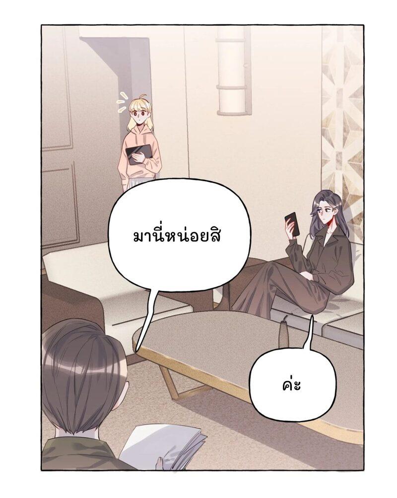 Doujin-Lc- อ่าน โดจิน มังฮวา เกาหลี ญี่ปุ่น จีน แปลไทย Romance of the Stars ตอนที่ 1 2 3 4 5 6 7 8 9 10 11 12 13 14 ฟรี ไม่มีโฆษณา อ่าน โดจิน Manhwa เกาหลี ญี่ปุ่น จีน เรามีครบ คัดมาให้เน้นๆ โดจิน 18+ รับประกันความฟินโดย  Doujin Lc