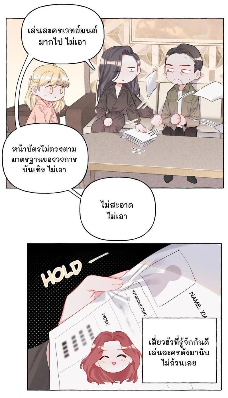 Doujin-Lc- อ่าน โดจิน มังฮวา เกาหลี ญี่ปุ่น จีน แปลไทย Romance of the Stars ตอนที่ 1 2 3 4 5 6 7 8 9 10 11 12 13 14 ฟรี ไม่มีโฆษณา อ่าน โดจิน Manhwa เกาหลี ญี่ปุ่น จีน เรามีครบ คัดมาให้เน้นๆ โดจิน 18+ รับประกันความฟินโดย  Doujin Lc
