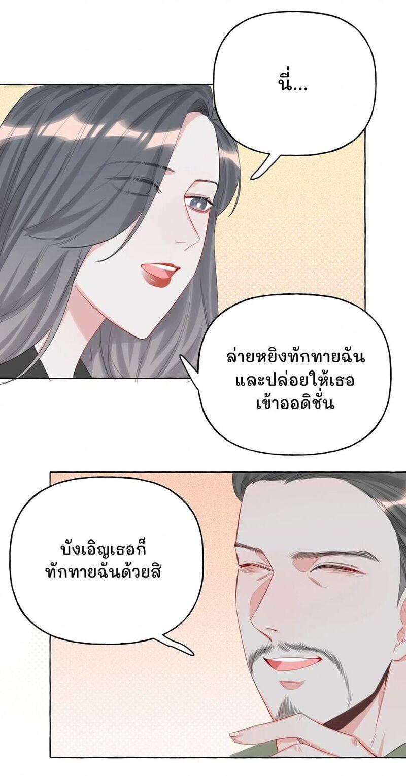 Doujin-Lc- อ่าน โดจิน มังฮวา เกาหลี ญี่ปุ่น จีน แปลไทย Romance of the Stars ตอนที่ 1 2 3 4 5 6 7 8 9 10 11 12 13 14 ฟรี ไม่มีโฆษณา อ่าน โดจิน Manhwa เกาหลี ญี่ปุ่น จีน เรามีครบ คัดมาให้เน้นๆ โดจิน 18+ รับประกันความฟินโดย  Doujin Lc